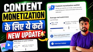 New Update 🎉Facebook Content Monetization Watch Time & Views | Average Reel Watchtime 🕛 | Facebook