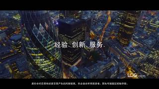 LCG TV Ad 2017 - CH