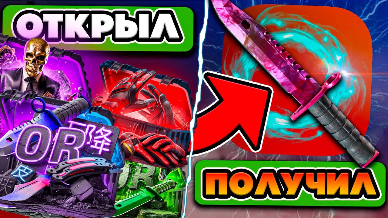 ЧТО ПАДАЕТ С САМЫХ ДОРОГИХ НЕУЛЬТРА КЕЙСОВ НА ФОРС ДРОП ?  ТАКОВА Я ТОЧНО НЕ ОЖИДАЛ ! FORCE DROP