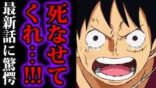 Monstersjohn Tv 漫画アニメ考察外国人 の最新動画 Youtubeランキング