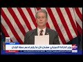 Extranews_Live - eXtra News Live Stream | البث المباشر لقناة إكسترا نيوز
