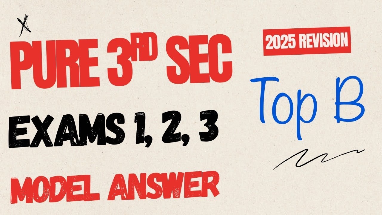 Model Answer Exams 1,2,3 حلول امتحانات المراجعة النهائية