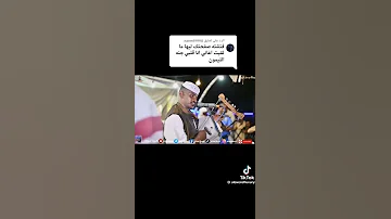 جديد الفنان عبدالله علي ود دار الزين 2025 