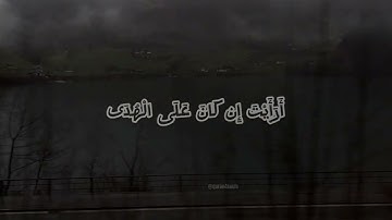 أَلَمْ يَعْلَمْ بِأَنَّ اللَّهَ يَرَى ( سورة العلق ) بصوت المنشاوي