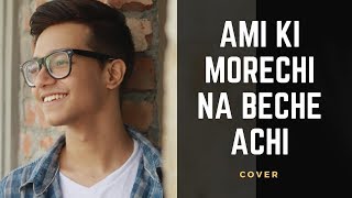 Miniatura de vídeo de "Hasan S. Iqbal - Ami Ki Morechi Na Beche Achi - Cover"