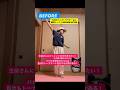 KARINロックダンス！個人レッスンやロング動画も見てね！