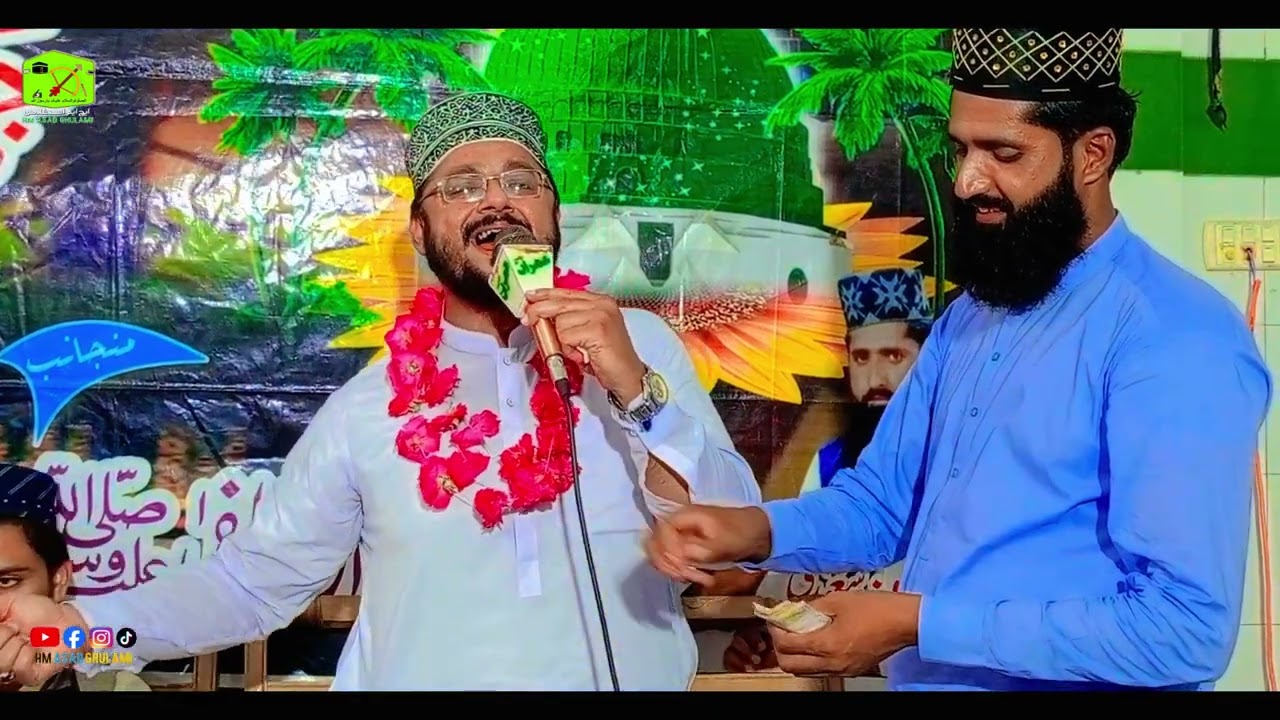 Sardariyan Mukhtariyan Qawali Muhammad Nabeel Yousuf Multani HM Asad Ghulami
