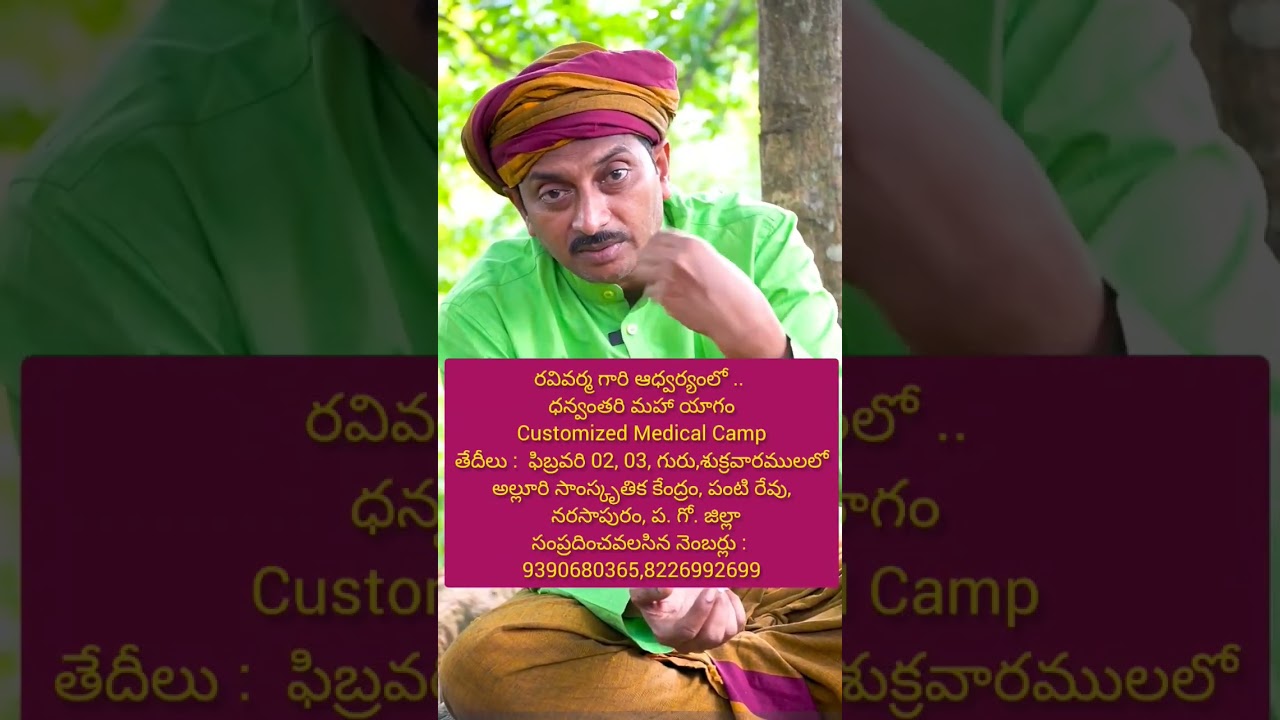 నోటి పూతలు, అల్సర్ ని వెంటనే తగ్గించే ఆయుర్వేద చిట్కా  