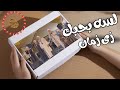 لسه بحبك زى زمان ❗ فنان الصعيد محمد البنجاوى من مدينة 15 مايو ❗ بحلوان 2024