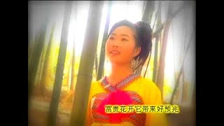 [四千金] 新春对一对 -- 不要你的红包 ( MV)