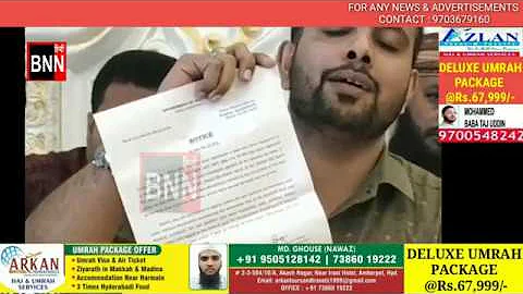 JABRI Vs JABRI | AL JABRI COMMUNITY COUNTER REPLY ...