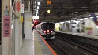 JR中央線E257系0番台 M-103編成 特急あずさ27号松本行き 三鷹駅通過