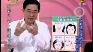 命運好好玩：第二春到底好不好(7/8) 20091215