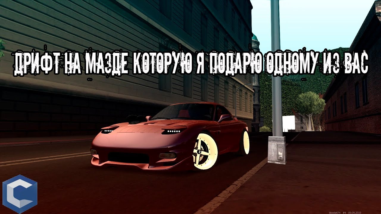 Hold на мазде