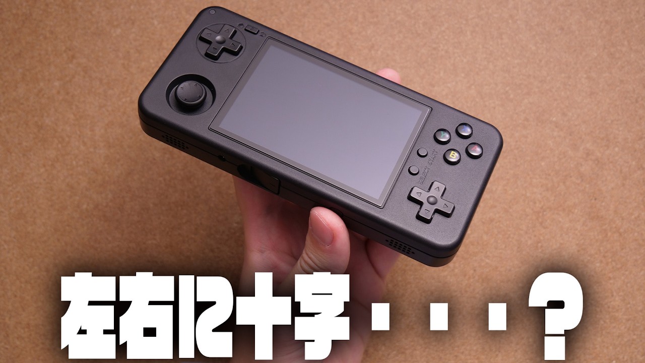 とても奇妙な『MagicX One 35』レビュー