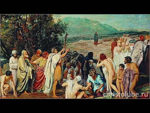 Видео: Кем, по словам Иоанна Крестителя, был Иисус?