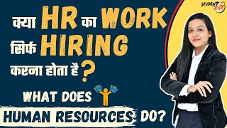 What Does HR Actually Do? | Reality Check | Definition and How It Works? | Key Functions