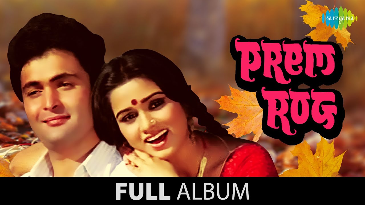 Prem Rog  Full Album Jukebox  Rishi Kapoor  Padmini Kolhapure  Shammi Kapoor