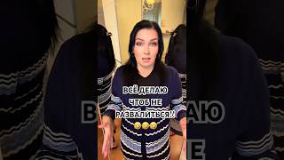 #мем#юмор#смешно#ViralShorts#MustWatch#TikTokComedy#ShortsOfTheDay#EpicFail #lol#pov#trending#funny