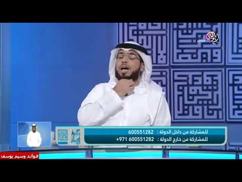 صديقتي خانة زوجها وحلفت على القران كذب فماذا تفعل الشيخ وسيم يوسف