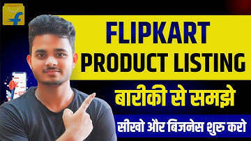 flipkart pe product listing kaise kare | how to list products on flipkart | Online Seller🔥