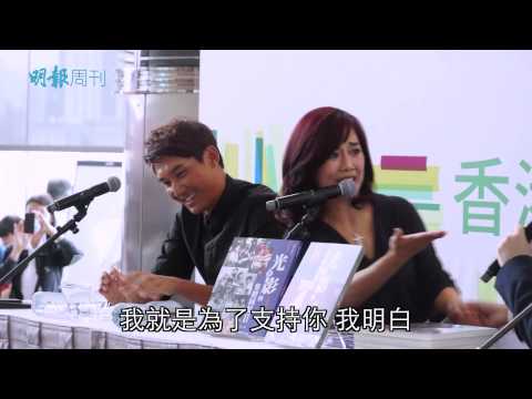 陳松伶分享－《光與影的集體回憶Ⅴ》新書推介會