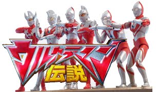 【ウルトラマン伝説】ウルトラマン・ブラザーズ・バンド(歌詞付)