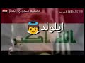 محمد الدفاعي ايلولد محمد الدفاعي ايلولد