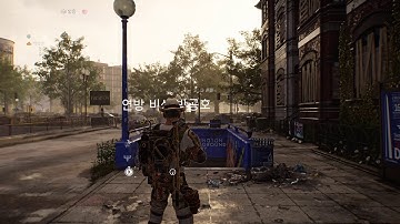 Division 2 Fast Travel Speed (Xbox Series X) 엑시엑 빠른이동 테스트