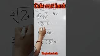 Cube Root निकालने की सबसे आसान Trick 🤯 | Cube Root Hack in Seconds#MathsTrick#Shorts #PoojaEdushala