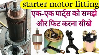 starter motor fitting.all part starter motor fiting.starter motor reappearing.how to fit starter mot