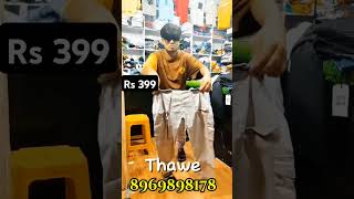 Imported Joggers