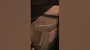 اللهم تب علينا Islam 