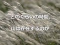 風に吹かれて/ピーター・ポール・アンド・マリー 歌詞入り