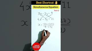 Simultaneous Equation Solution Best Shortcut Part-2 #shorts #maths #mathstrick