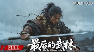 Download Lagu FULL 天下第一剑客挑战皇权 孤身掀翻整个朝廷《最后的武林 The Last Sword Saint》古装|武侠Multi SUB MP3 Download Lagu FULL 天下第一剑客挑战皇权 孤身掀翻整个朝廷《最后的武林 The Last Sword Saint》古装|武侠Multi SUB MP3