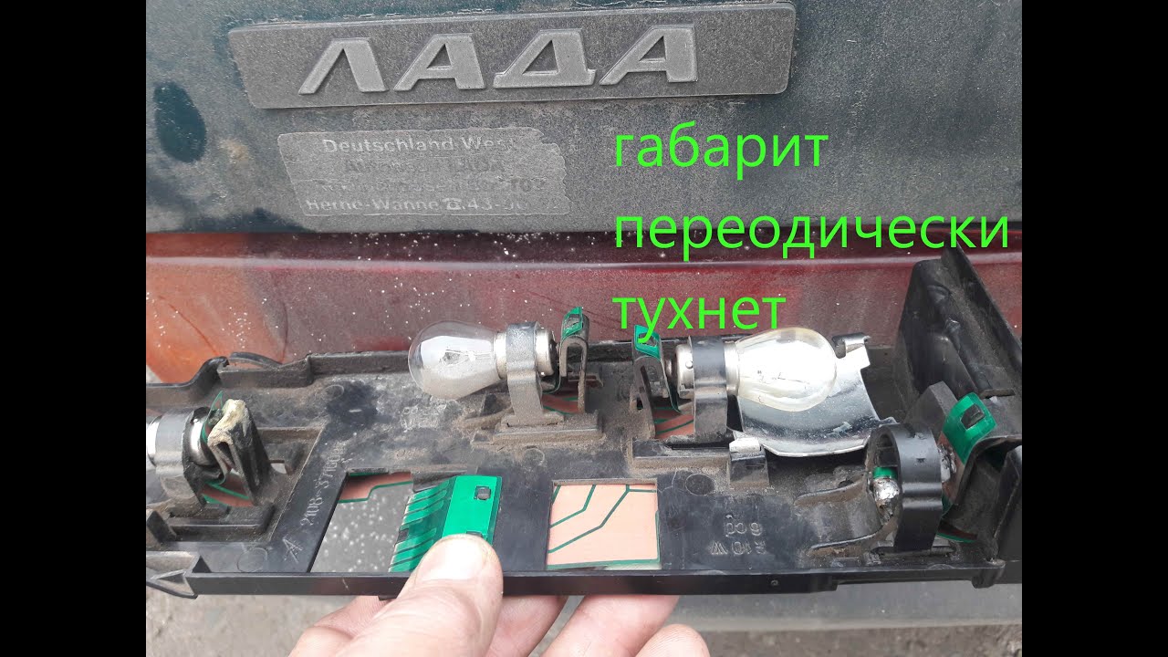 1140 ошибка ваз
