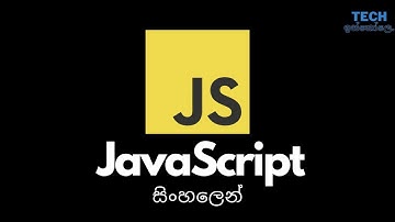 JavaScript Crash Course in Sinhala