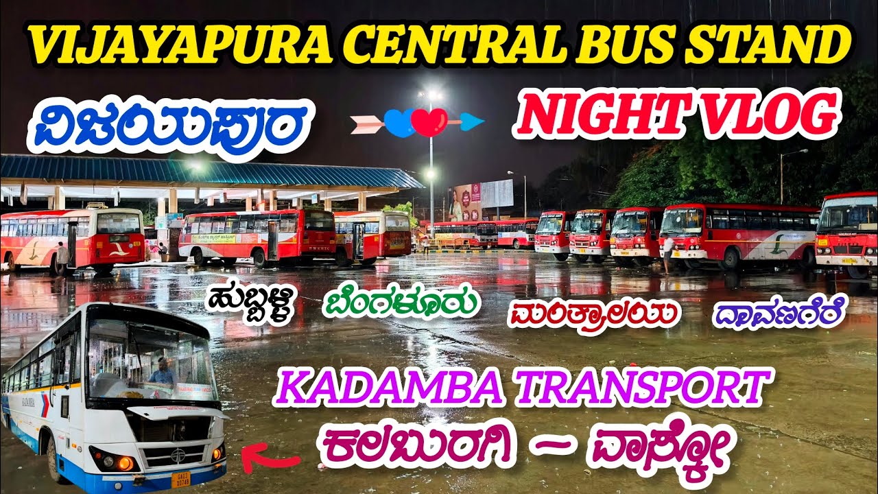 Night Vlog In Vijayapura Central Bus Stand 🔥 ವಿಜಯಪುರ ಕೇಂದ್ರ ಬಸ್ ನಿಲ್ದಾಣ | Hyderabad, Mantralaya 