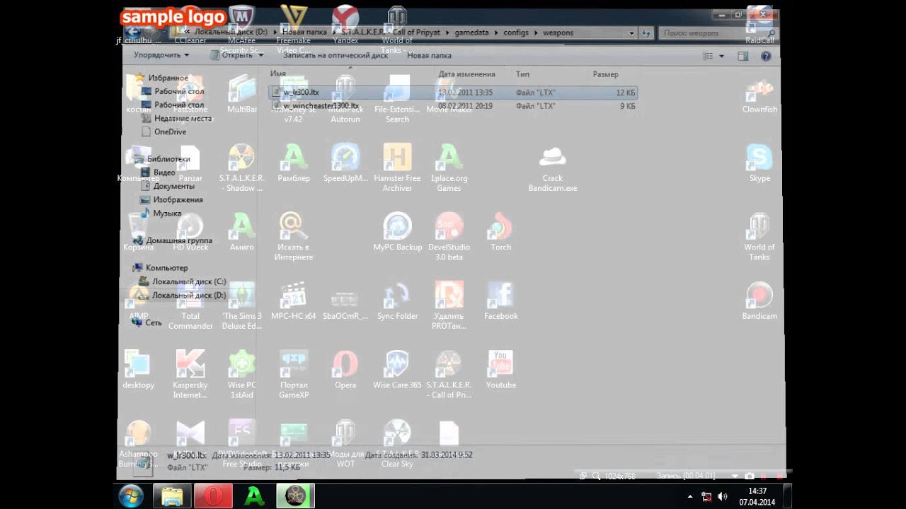 видео урок по взлому сталкера - YouTube