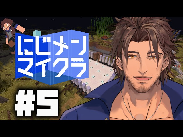 【#にじメンマイクラ】#5 最強エンチャントへの道【ベルモンド・バンデラス/にじさんじ】