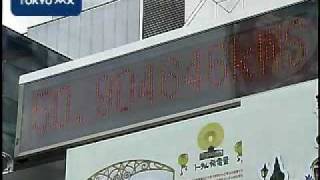 歩くだけで発電　渋谷ハチ公前広場で発電床実験