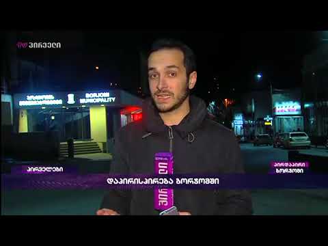 ბორჯომში ადგილობრივი ხელისუფლება საკუთარი ხელფასის გაზრდის მოთხოვნით გაიფიცა