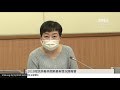 20201126 2019冠狀病毒病個案最新情況簡報會 | TMHK News Live 新聞直播