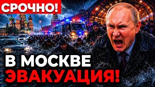 🛑СРОЧНО! УРАГАН СНЕС ЦЕНТР МОСКВЫ! СМЕРЧ СНОСИТ КРЫШИ, БЬЕТ ОКНА! Ввели РЕЖИМ ЧС! Началась ЭВАКУАЦИЯ