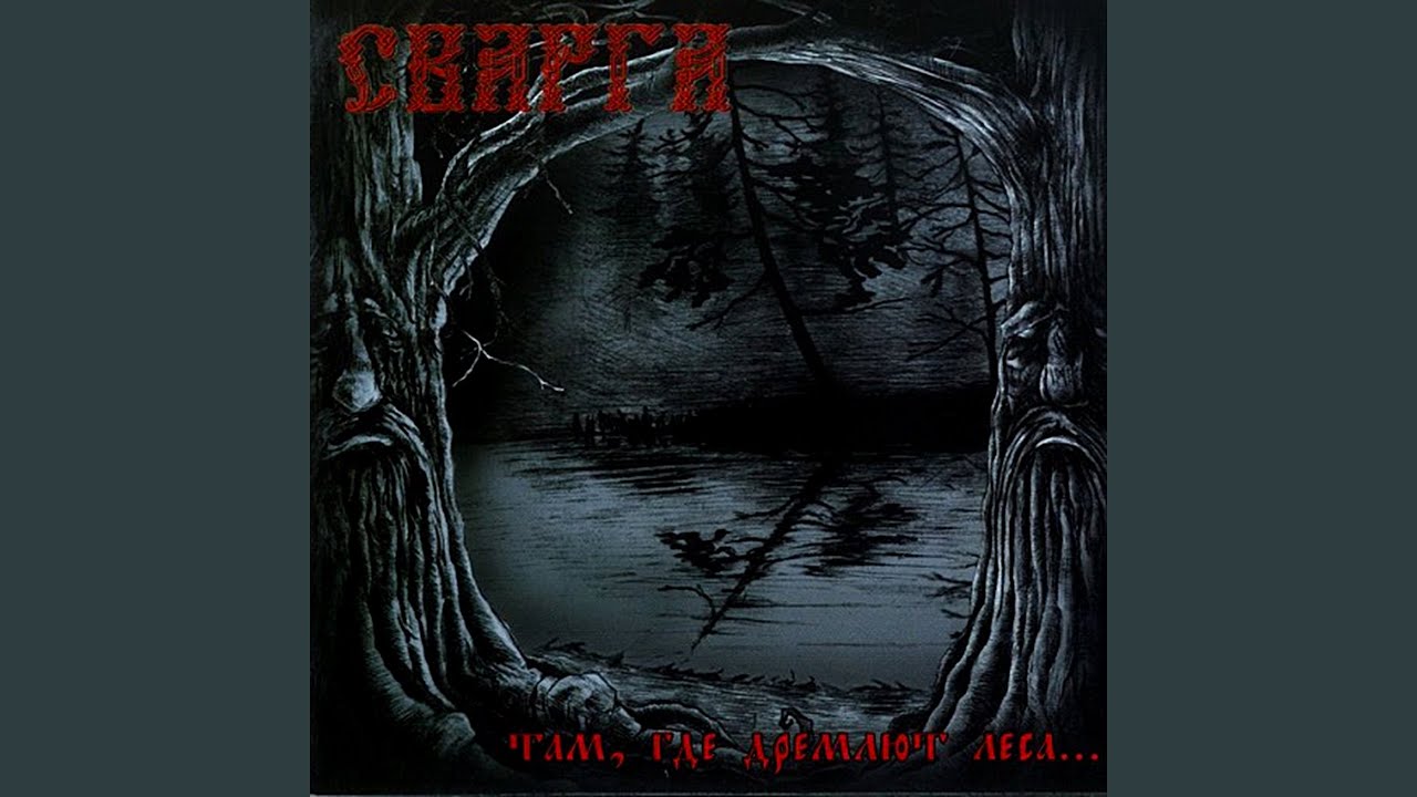 Не могу лететь - YouTube