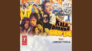 Jab Jab Kisi Ladke Ko Kisi Ladki Thumb