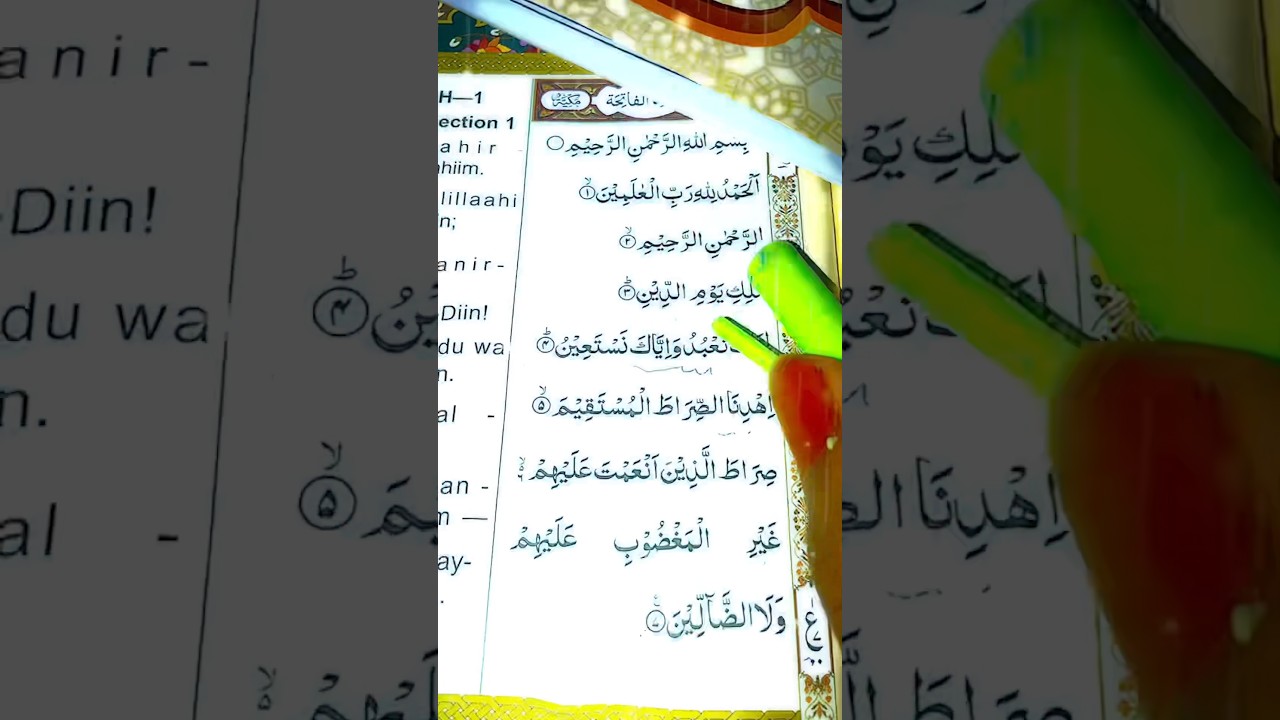 Surah Al-Fatihah | The Opening Chapter of the Holy Quran | Beautiful Arabic#egzonibrahimi #aura