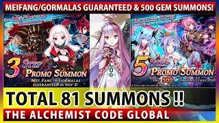 Total 81 Summons! Meifang/Gormalas Guaranteed & Other Promo Banner Summons (The Alchemist Code)
