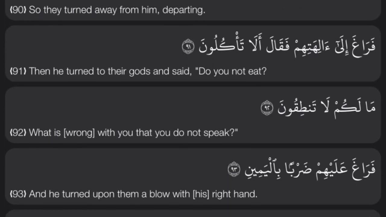 Surah Saffat full by Umair Shamim there is no match for his sound in this world